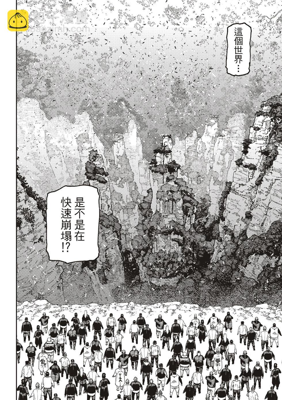第158话13
