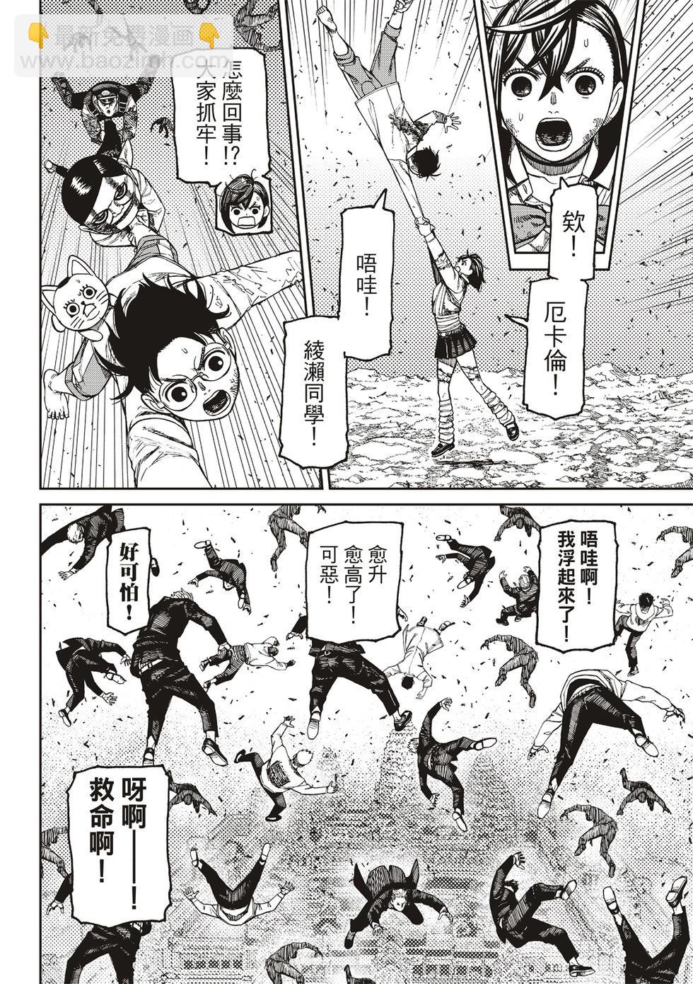 第158话16