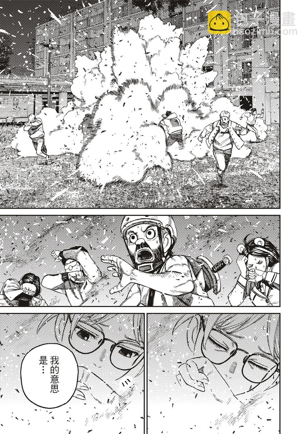 第158话8