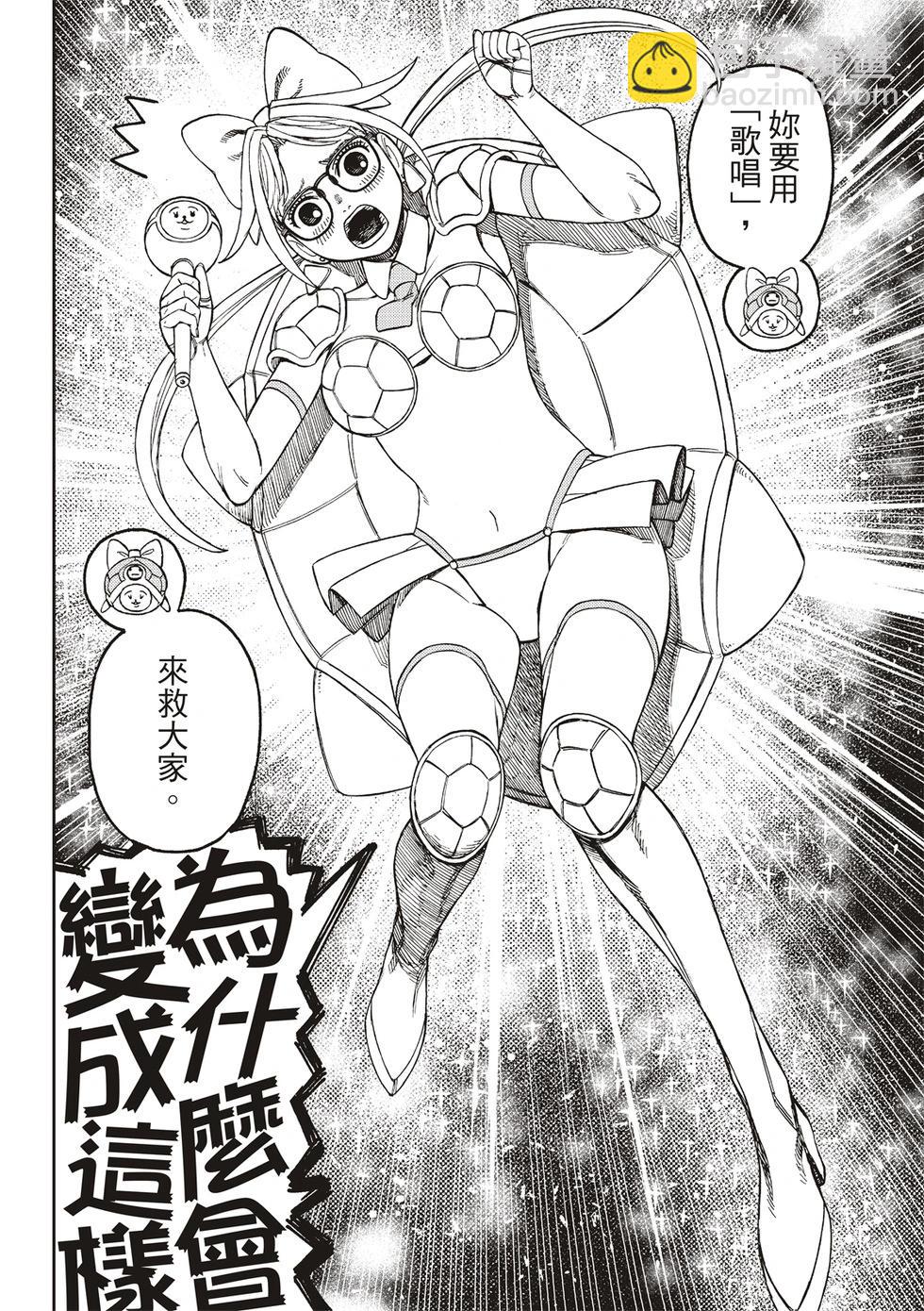 第158话9