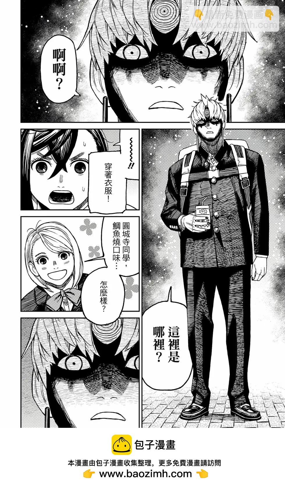 第08卷102
