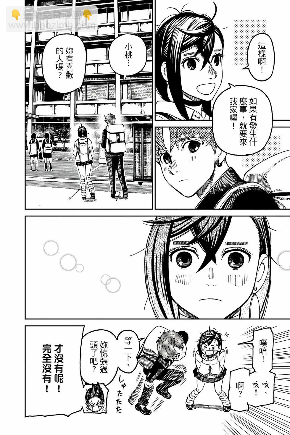 第08卷104