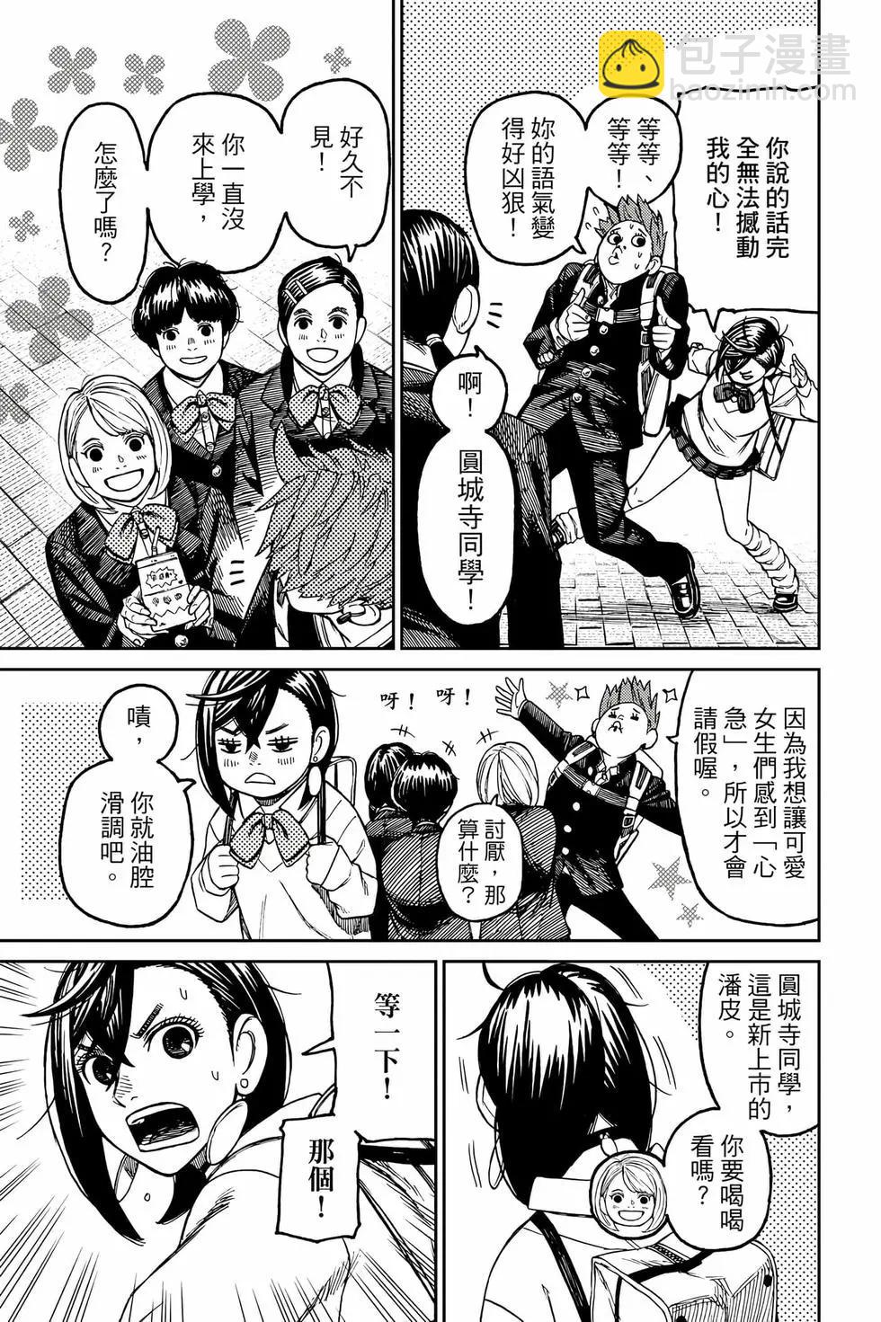 第08卷105