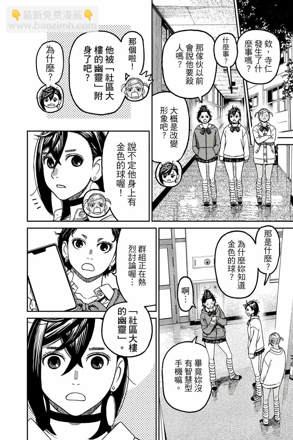 第08卷114