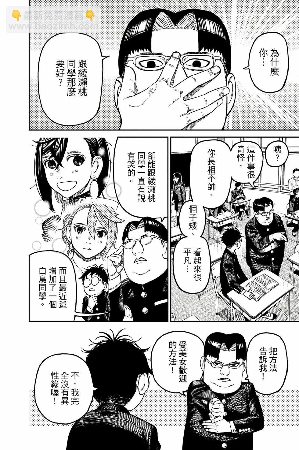 第08卷118