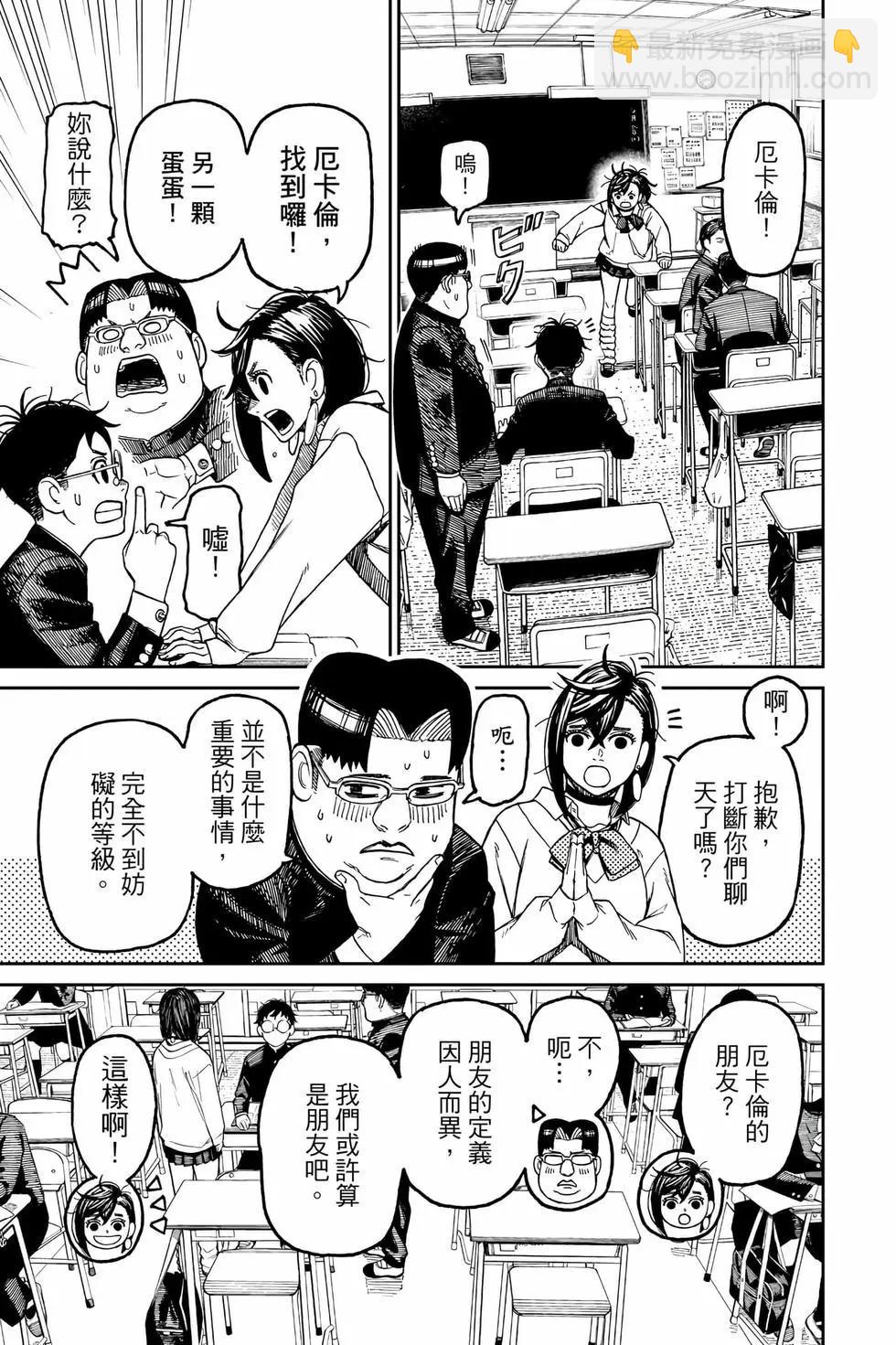 第08卷119