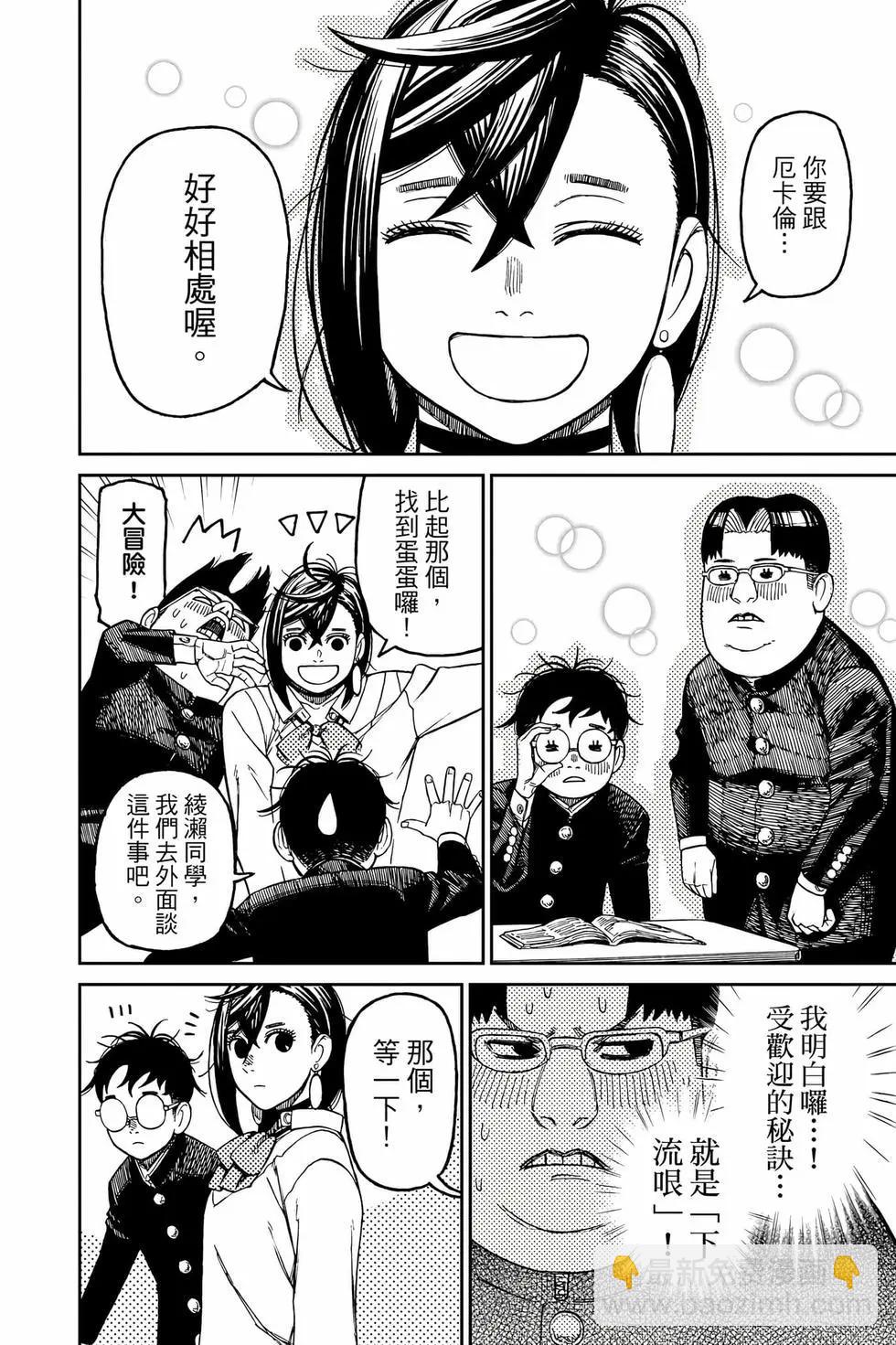 第08卷120