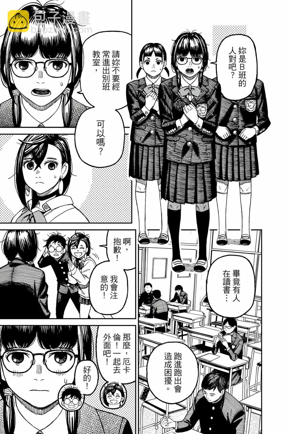 第08卷121