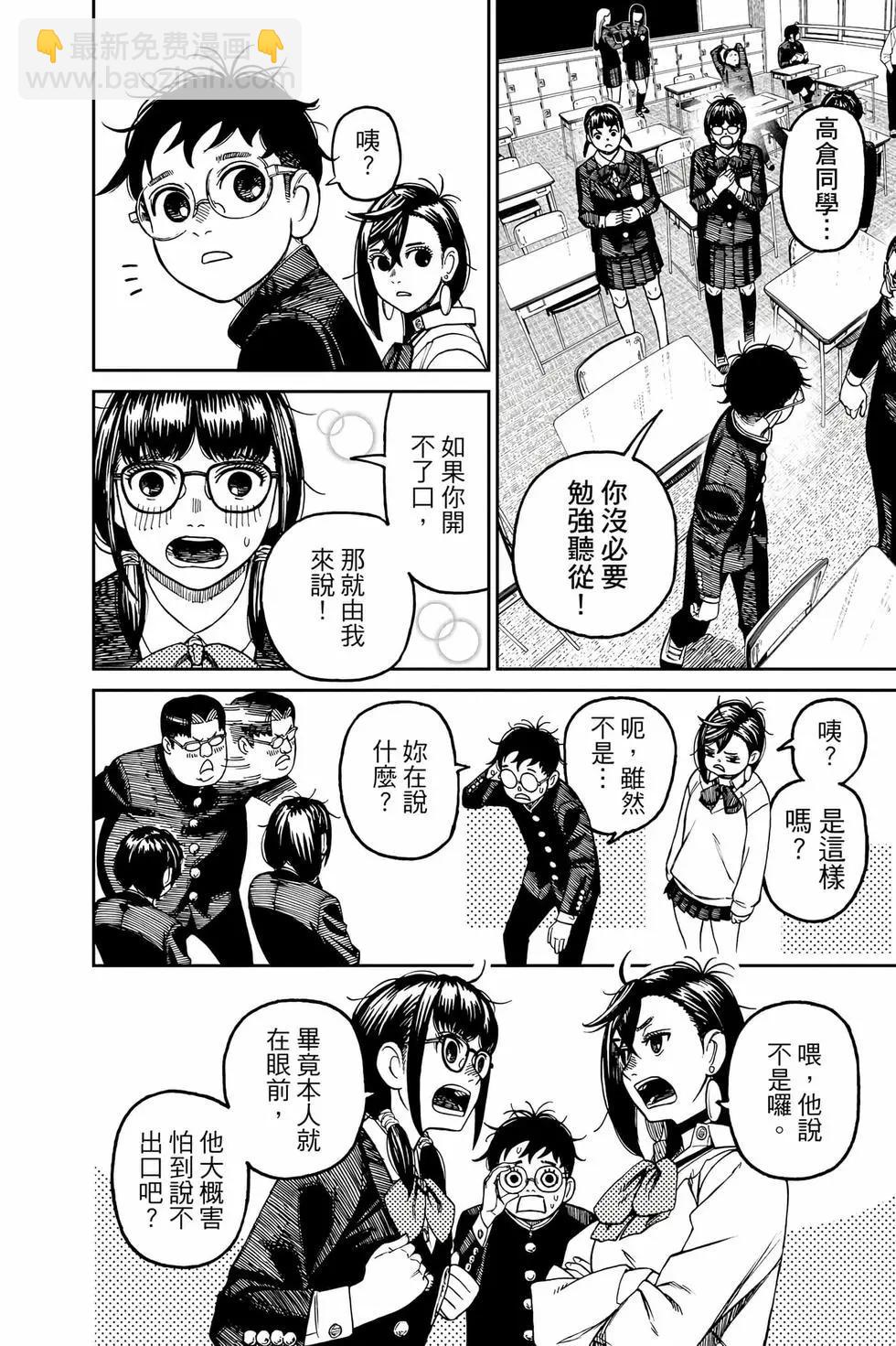 第08卷122