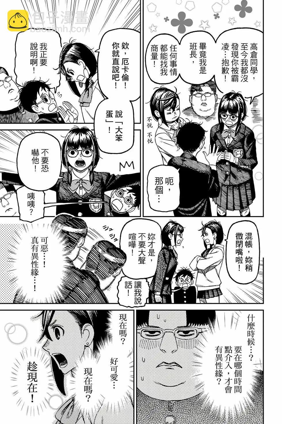 第08卷123