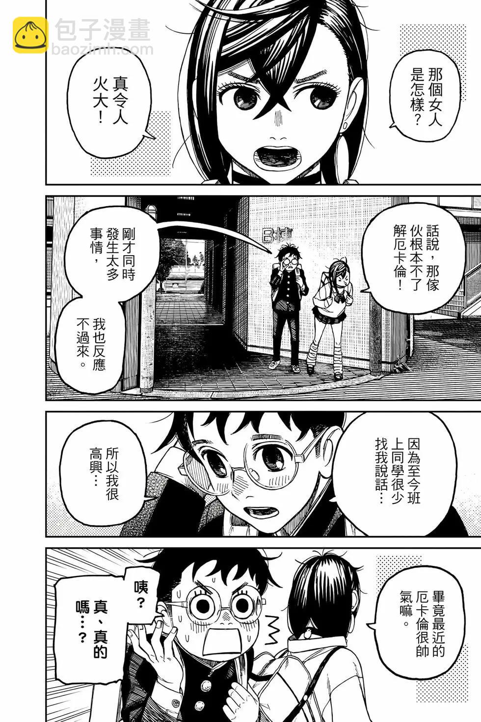第08卷126