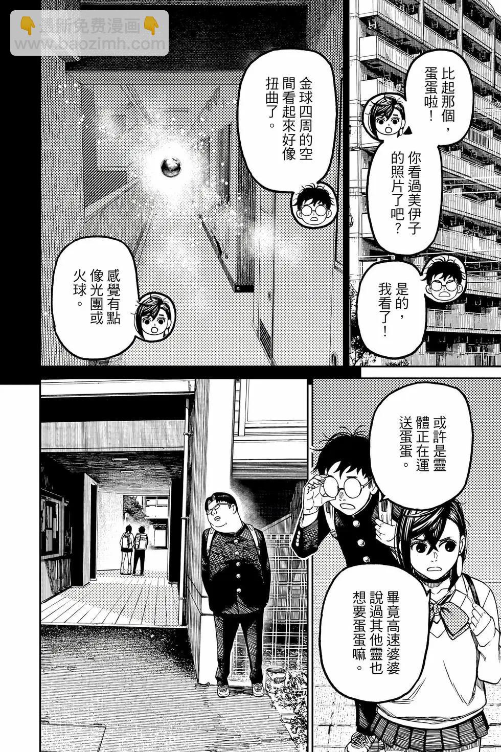 第08卷128