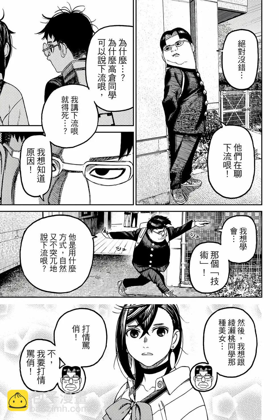 第08卷129