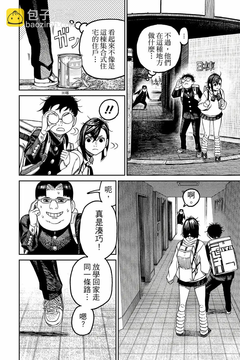 第08卷130