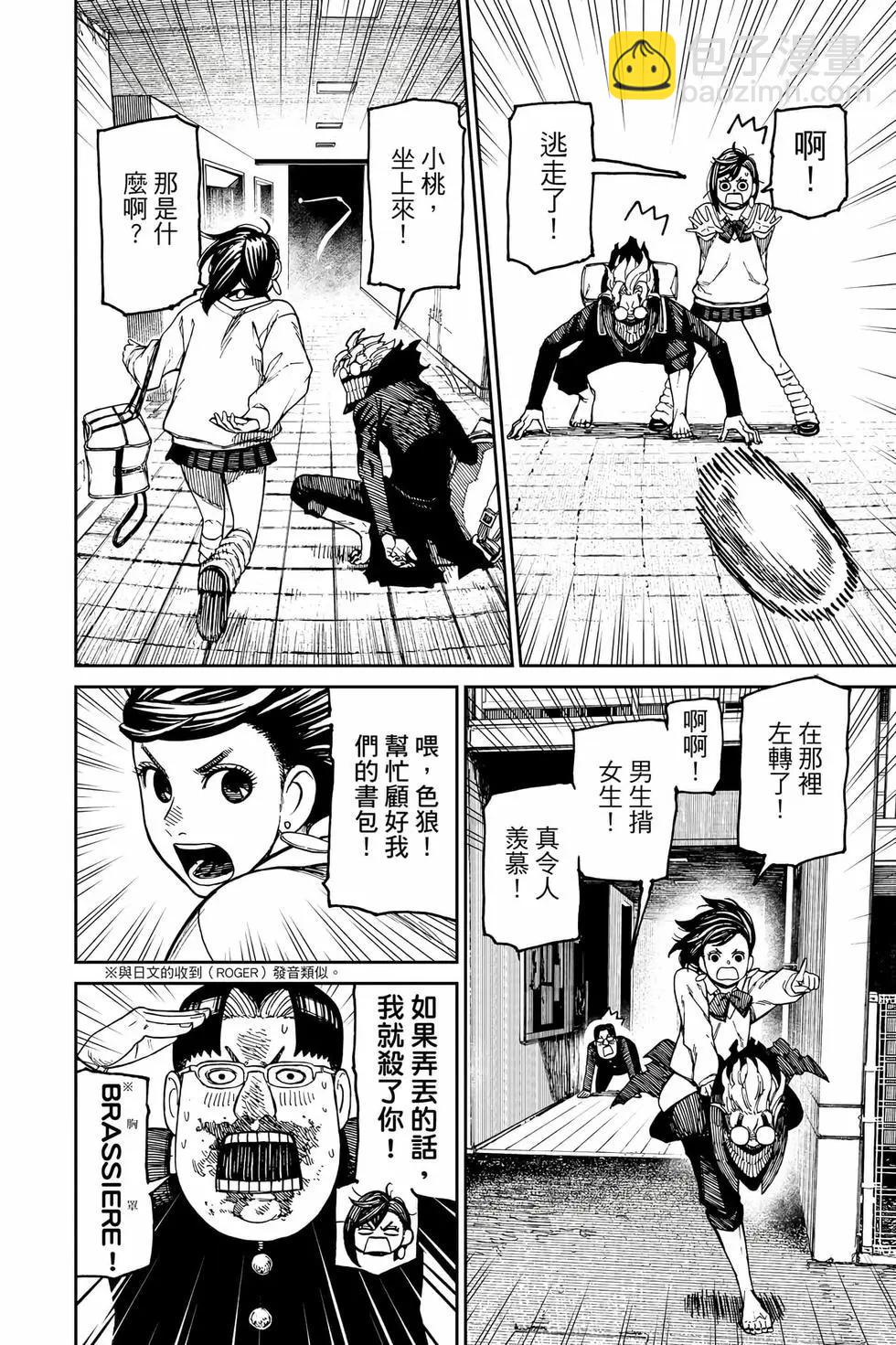 第08卷138
