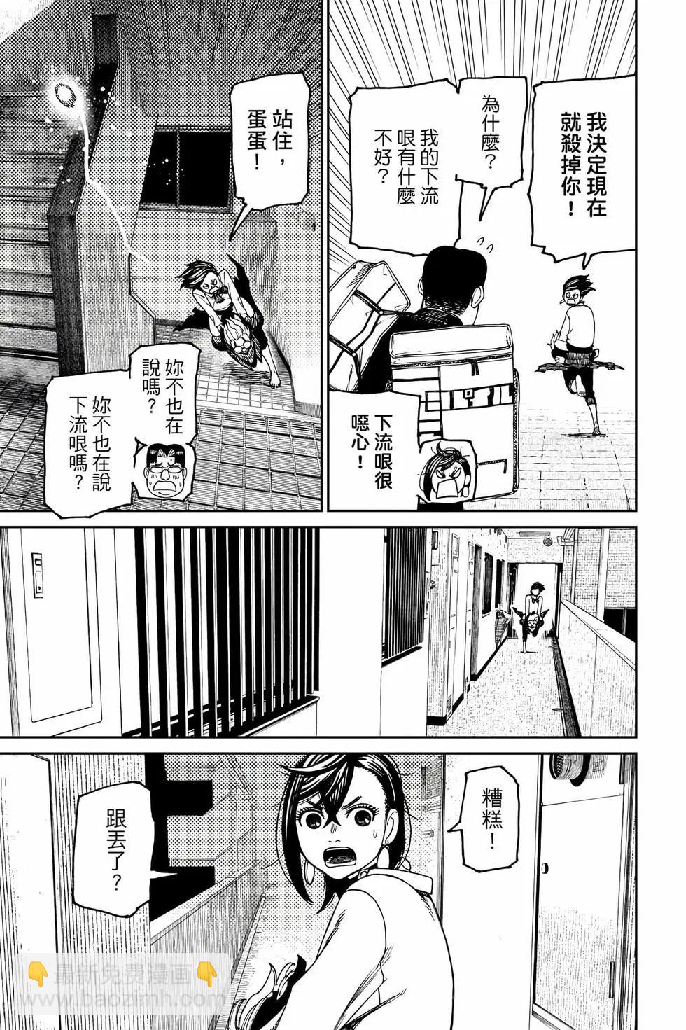 第08卷139