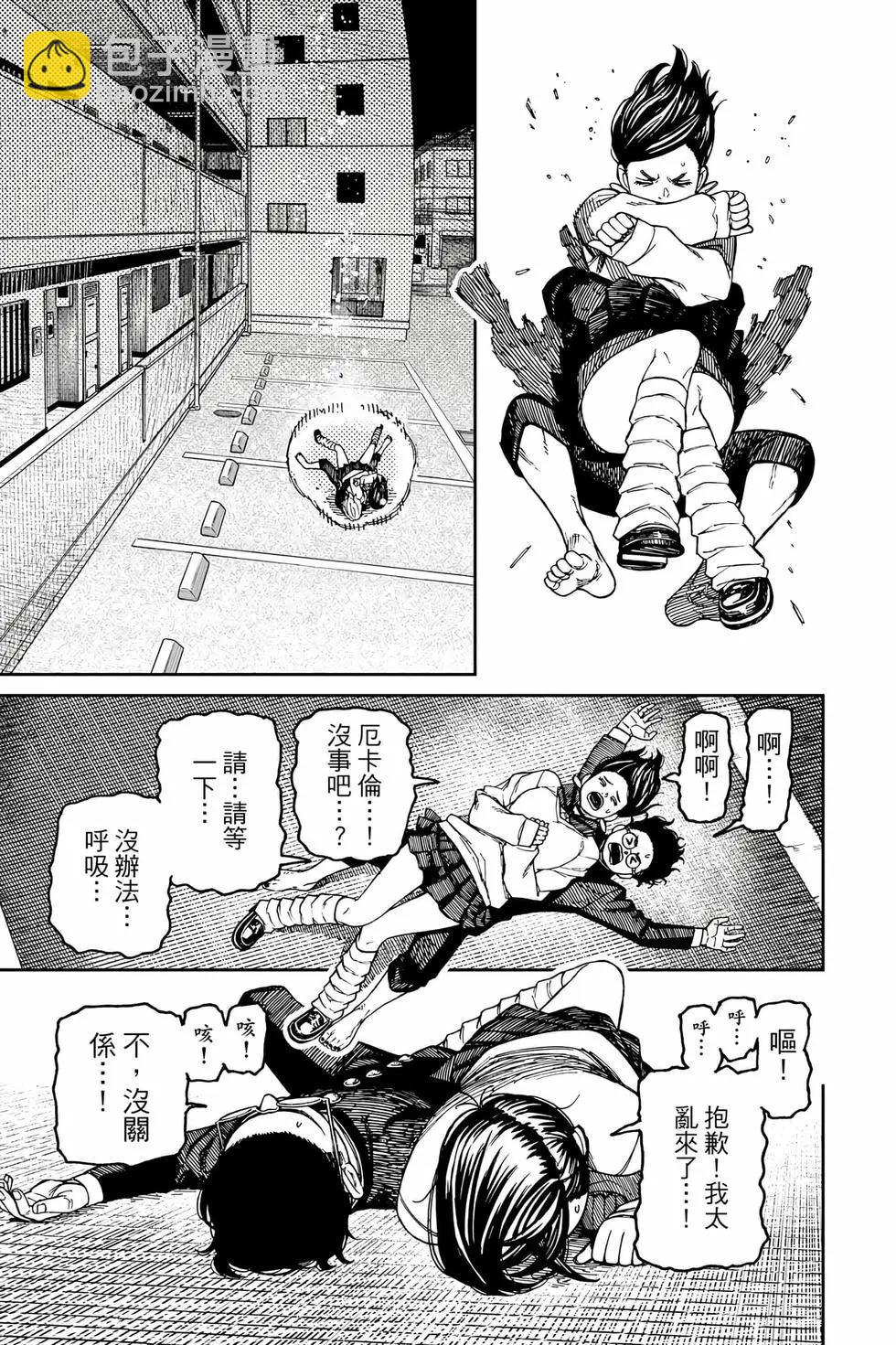 第08卷145