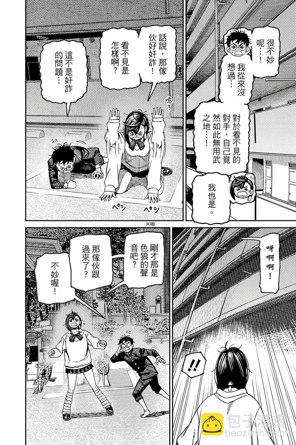 第08卷146