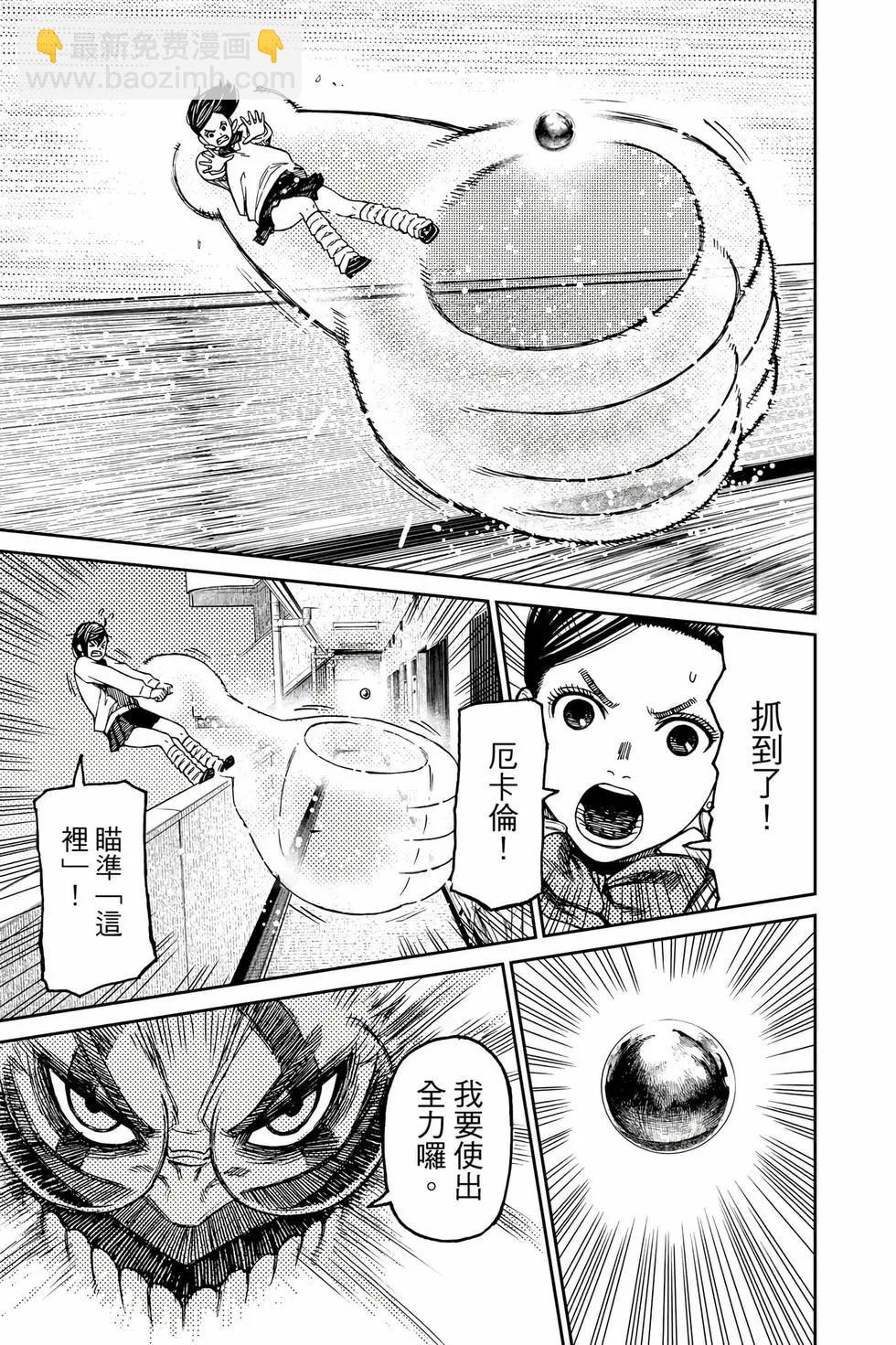 第08卷151