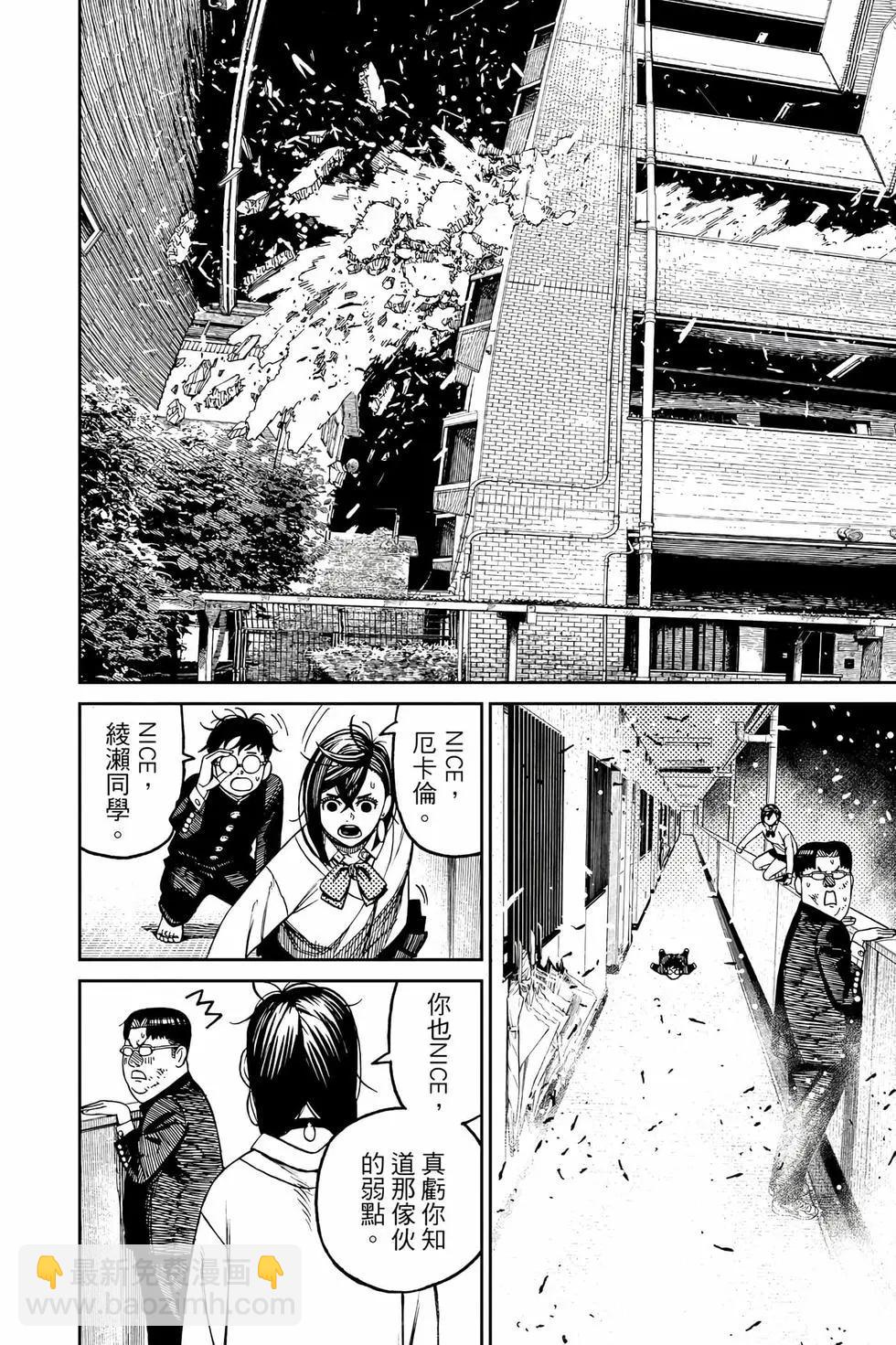 第08卷158