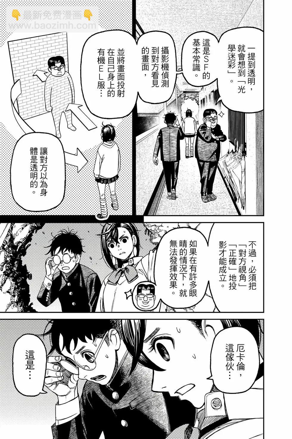第08卷159