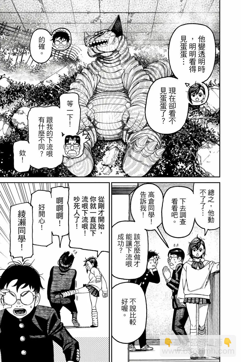 第08卷163