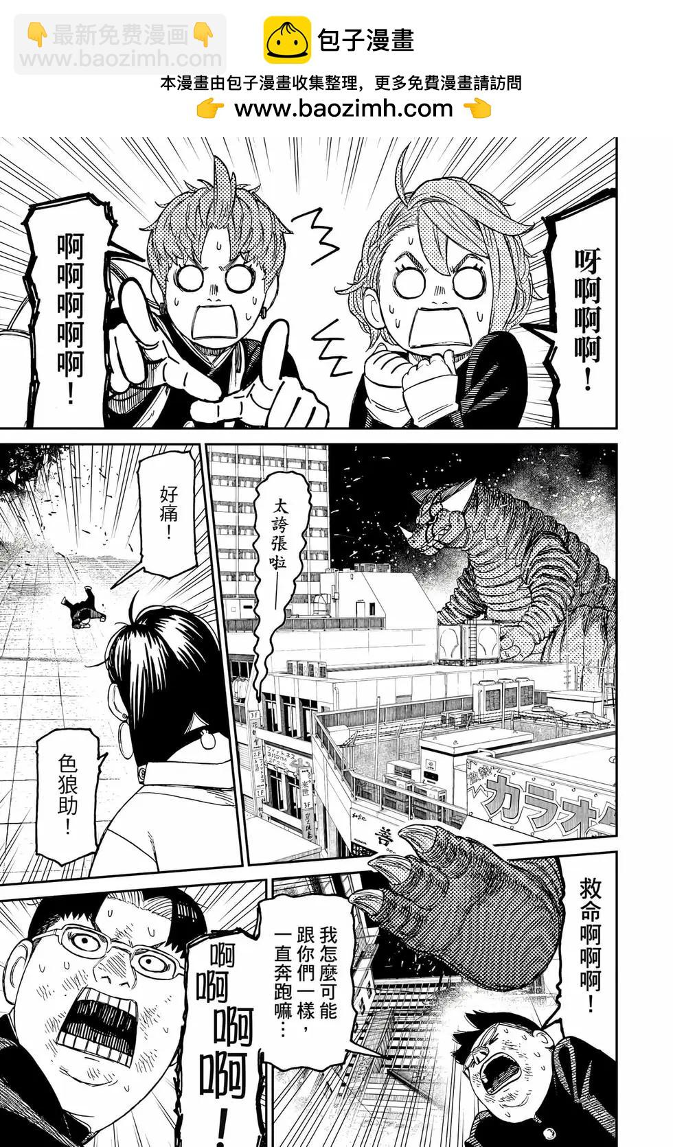 第08卷173