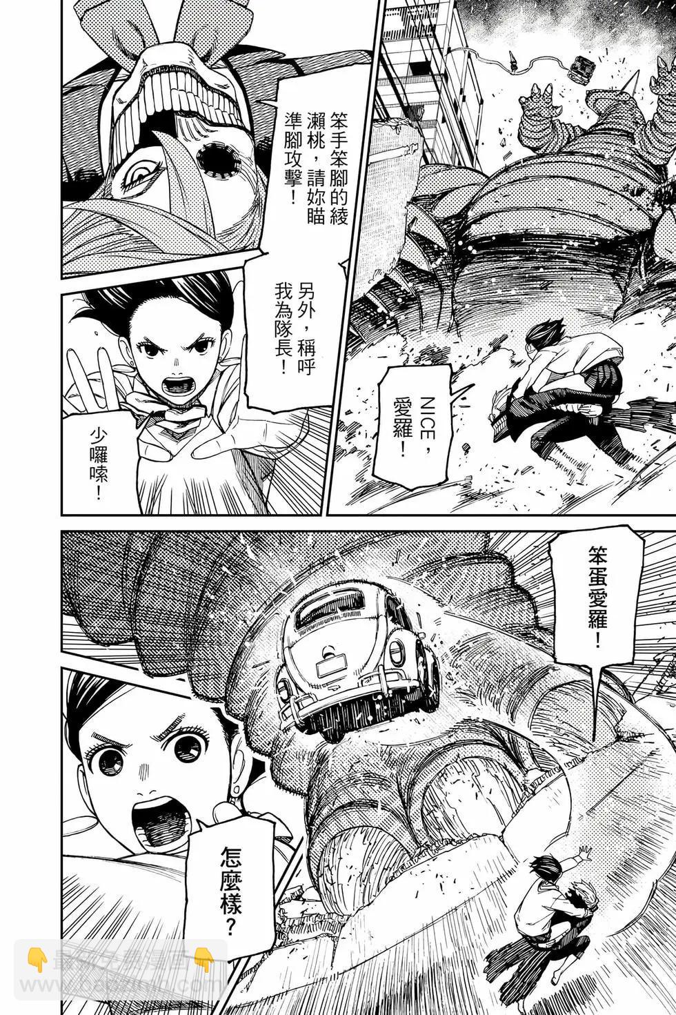 第08卷178