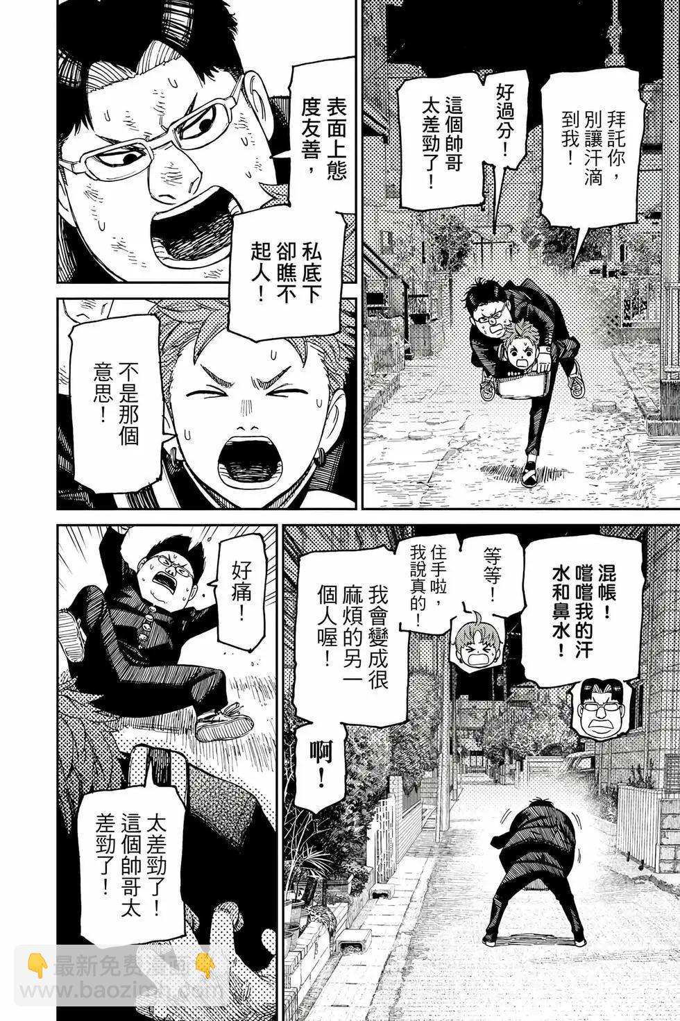 第08卷182