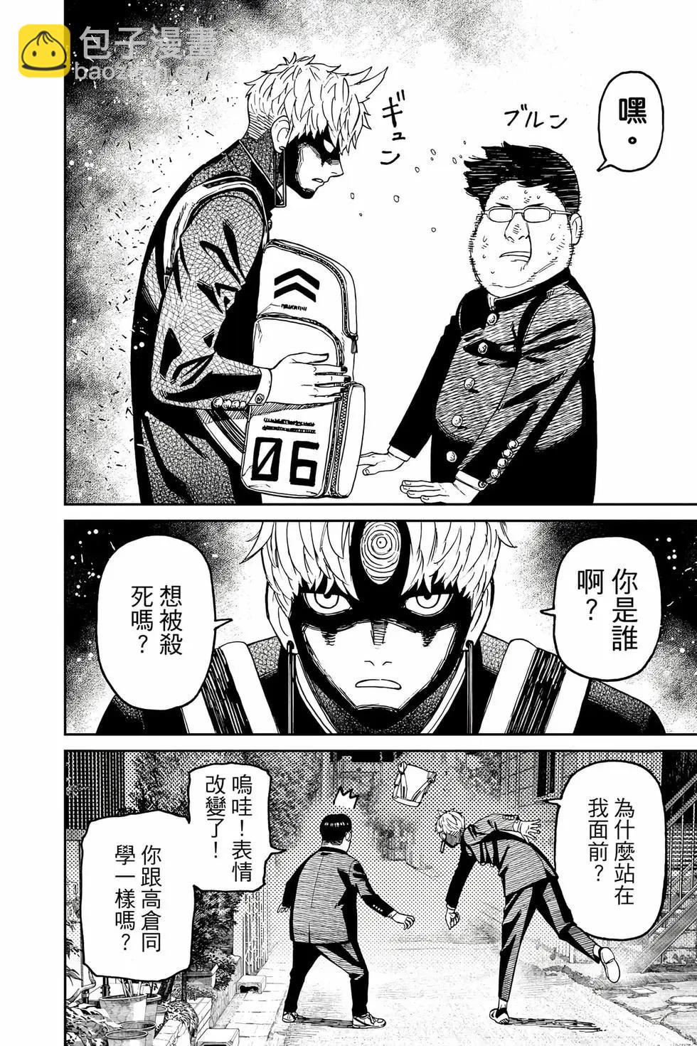 第08卷184
