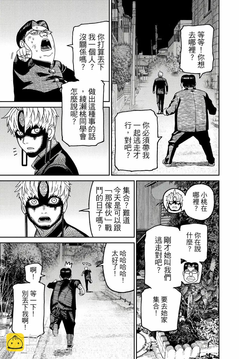 第08卷185