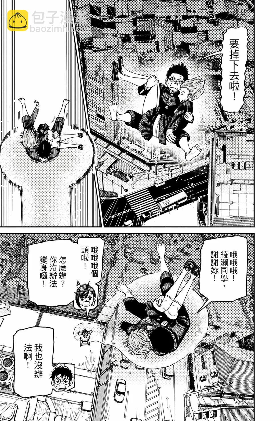 第08卷191