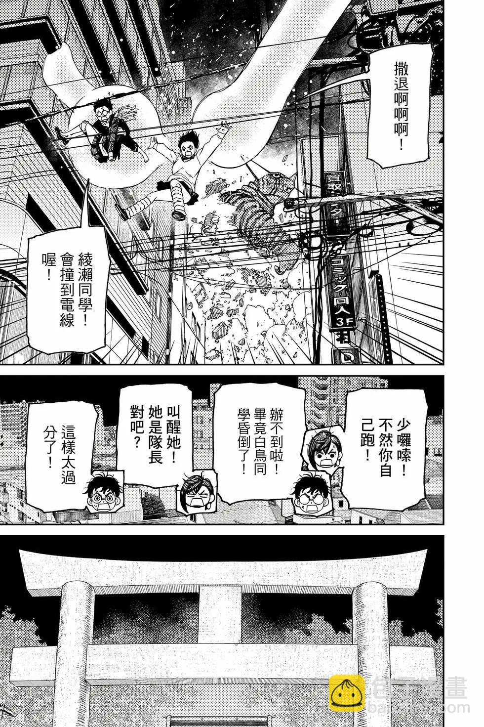 第08卷193