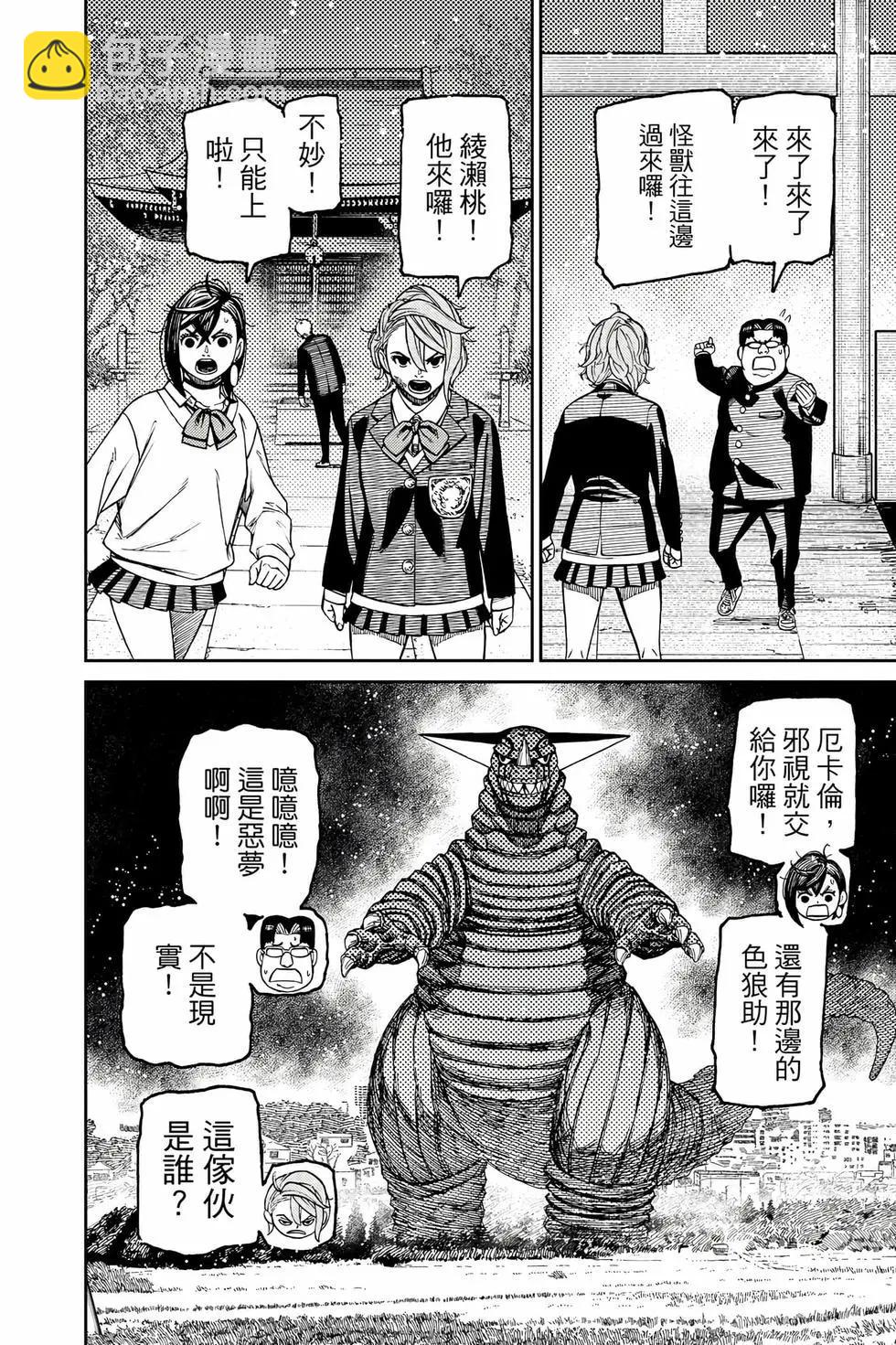 第08卷198