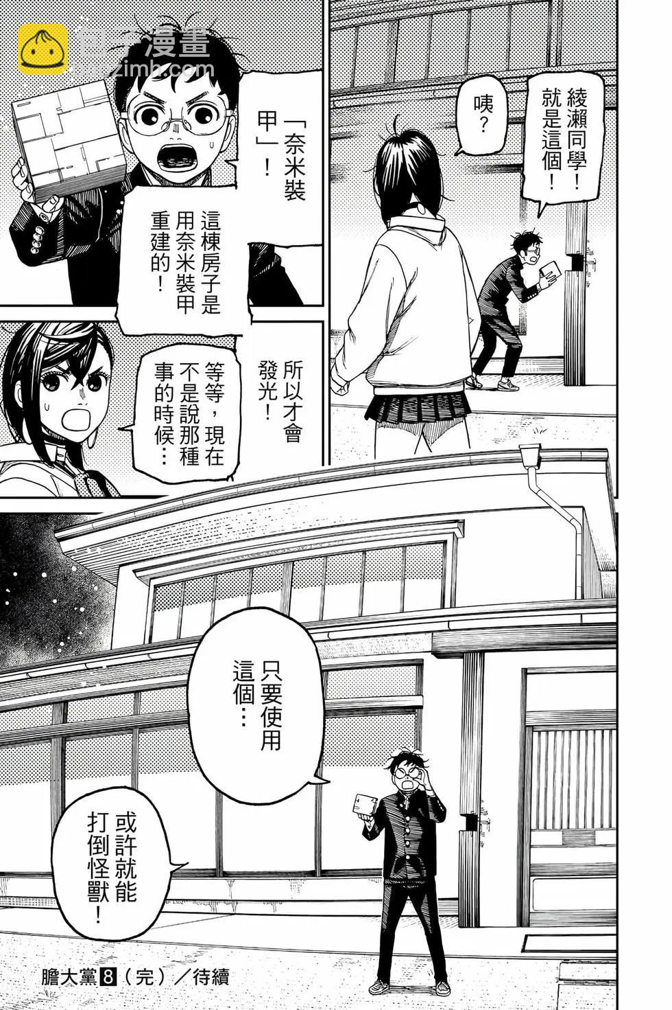 第08卷199