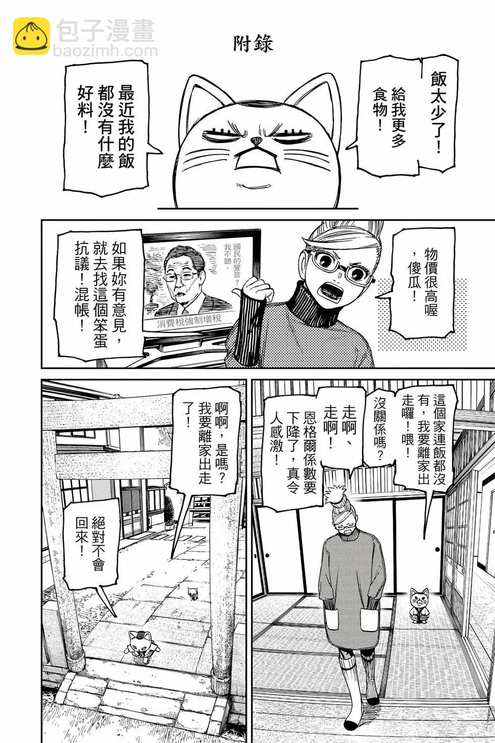 第08卷200