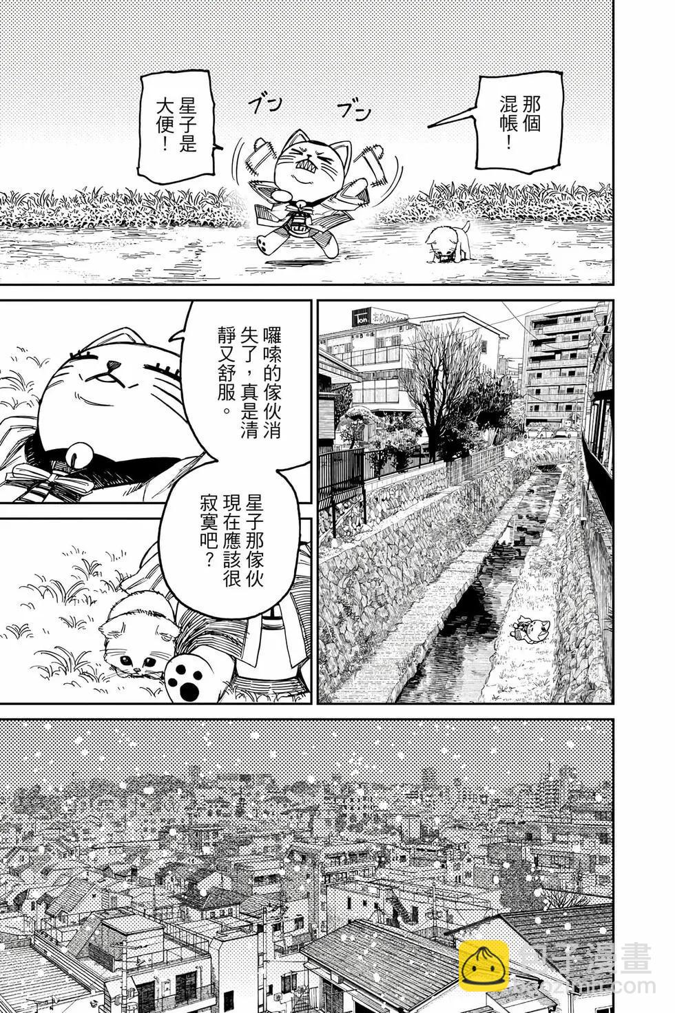 第08卷201