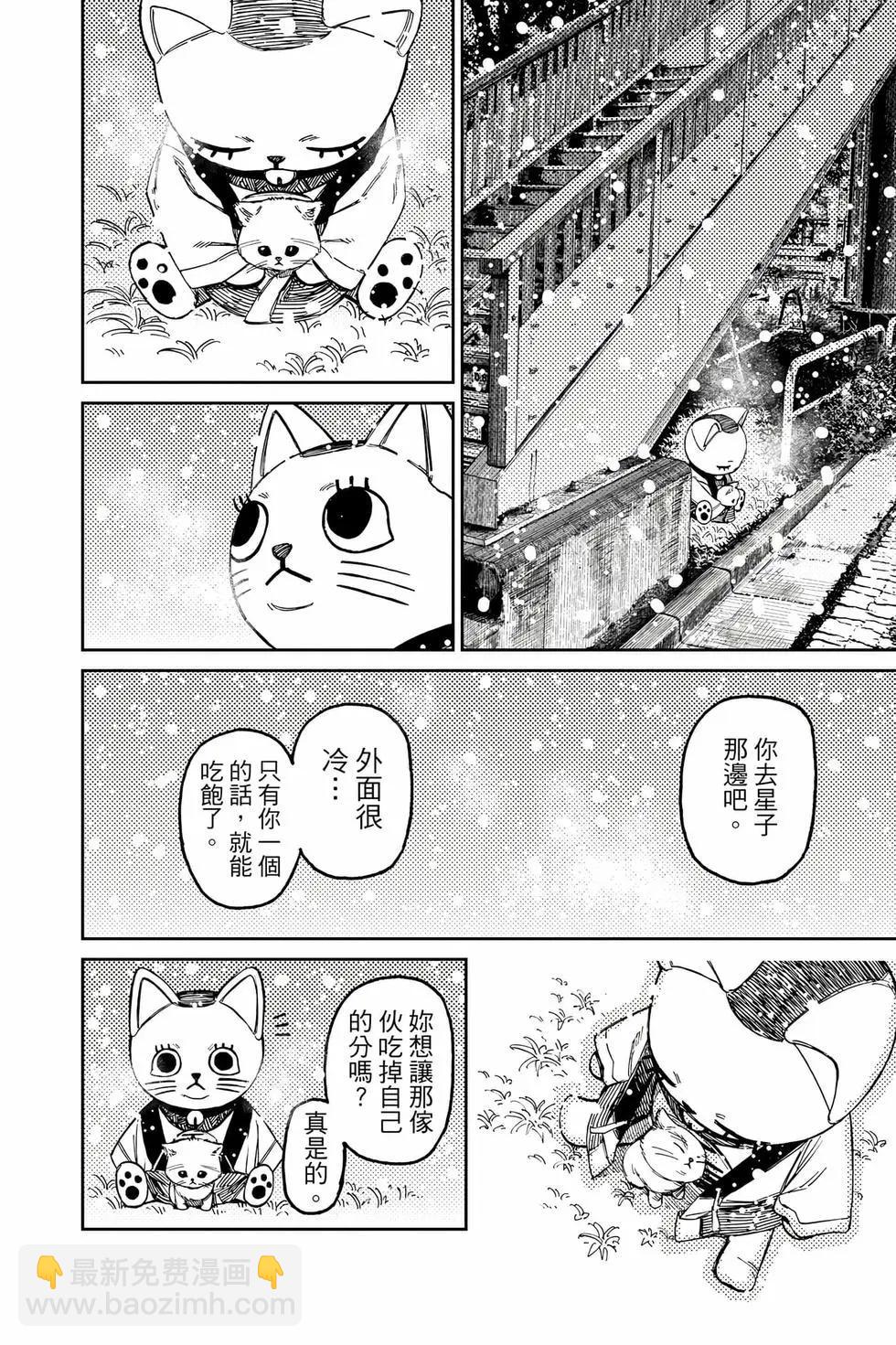 第08卷202
