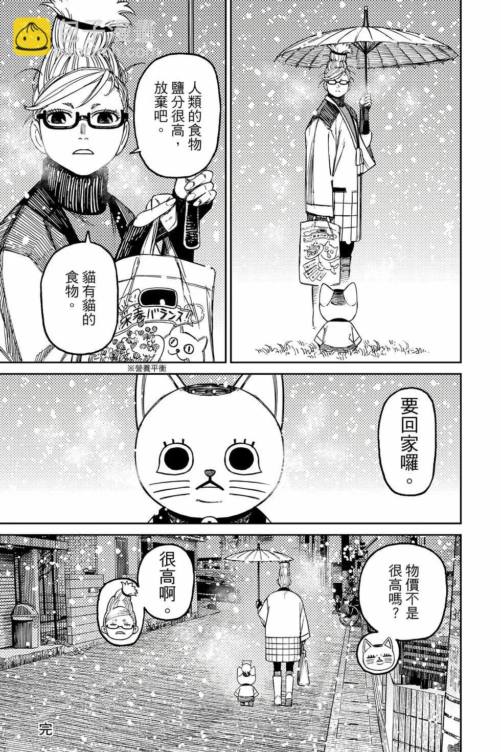 第08卷203