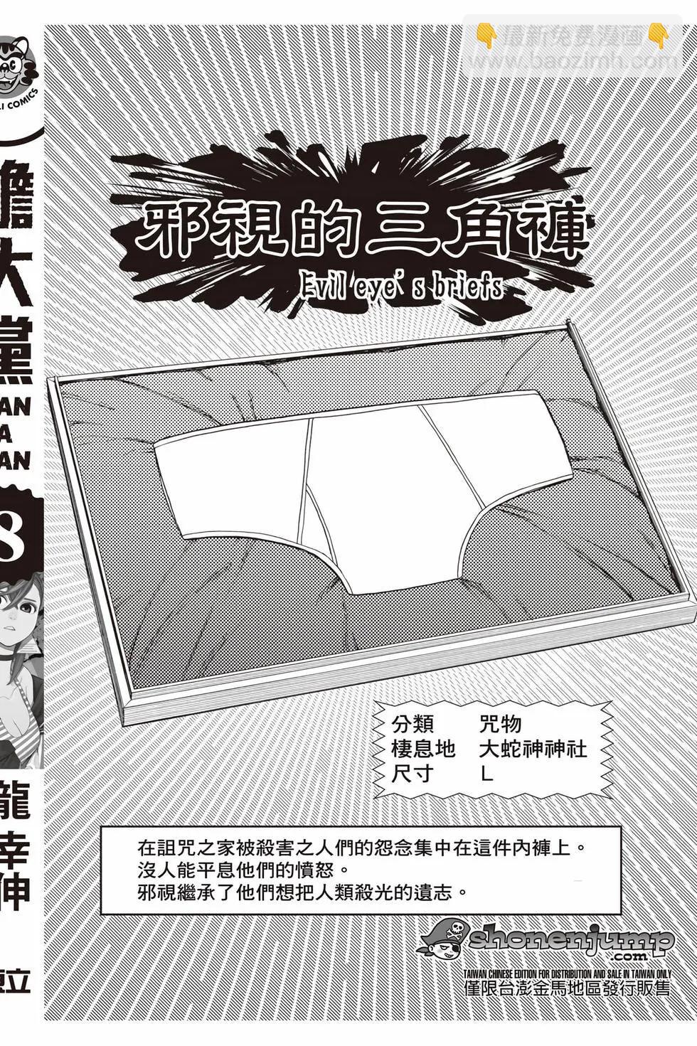 第08卷204