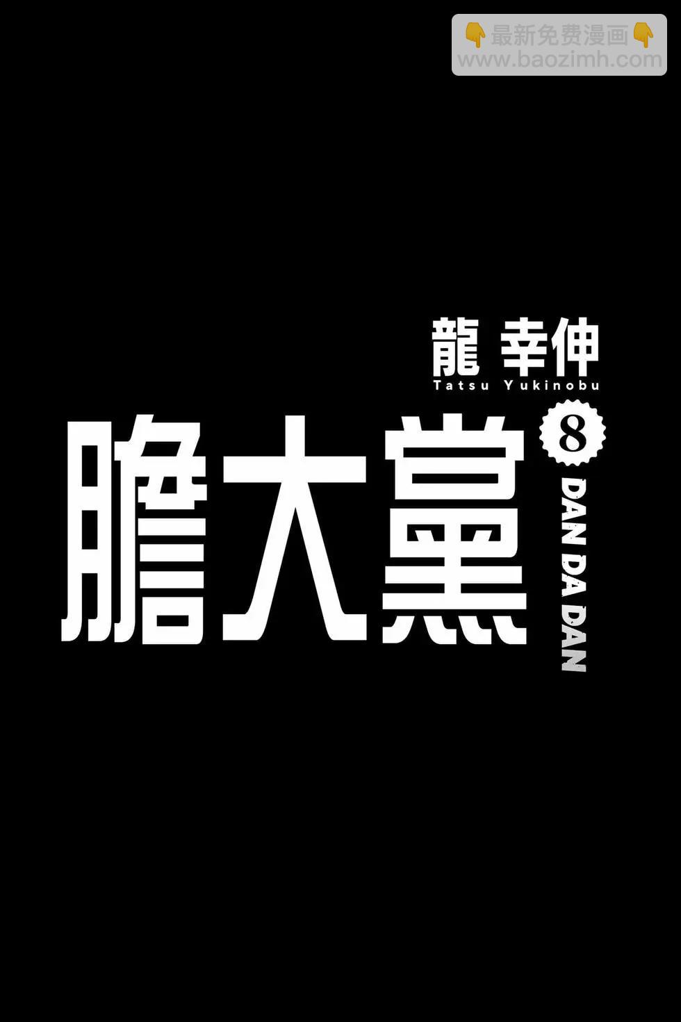 第08卷3