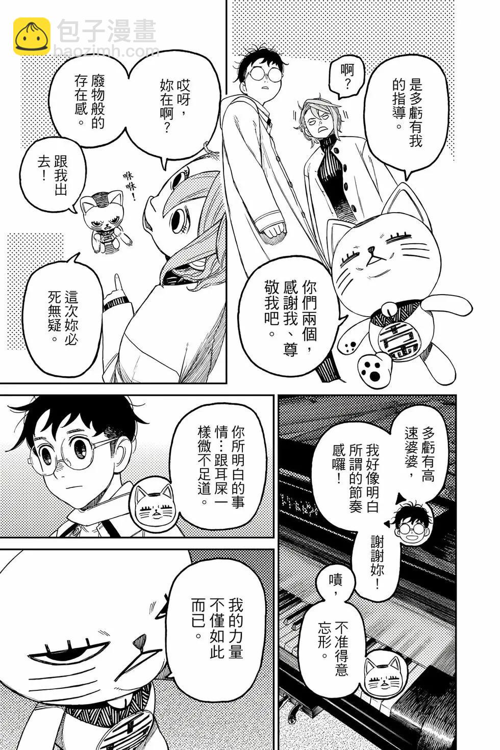 第08卷31