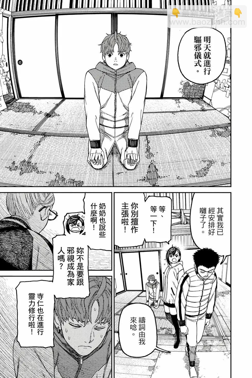 第08卷35