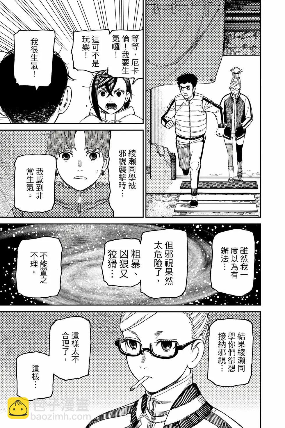 第08卷39