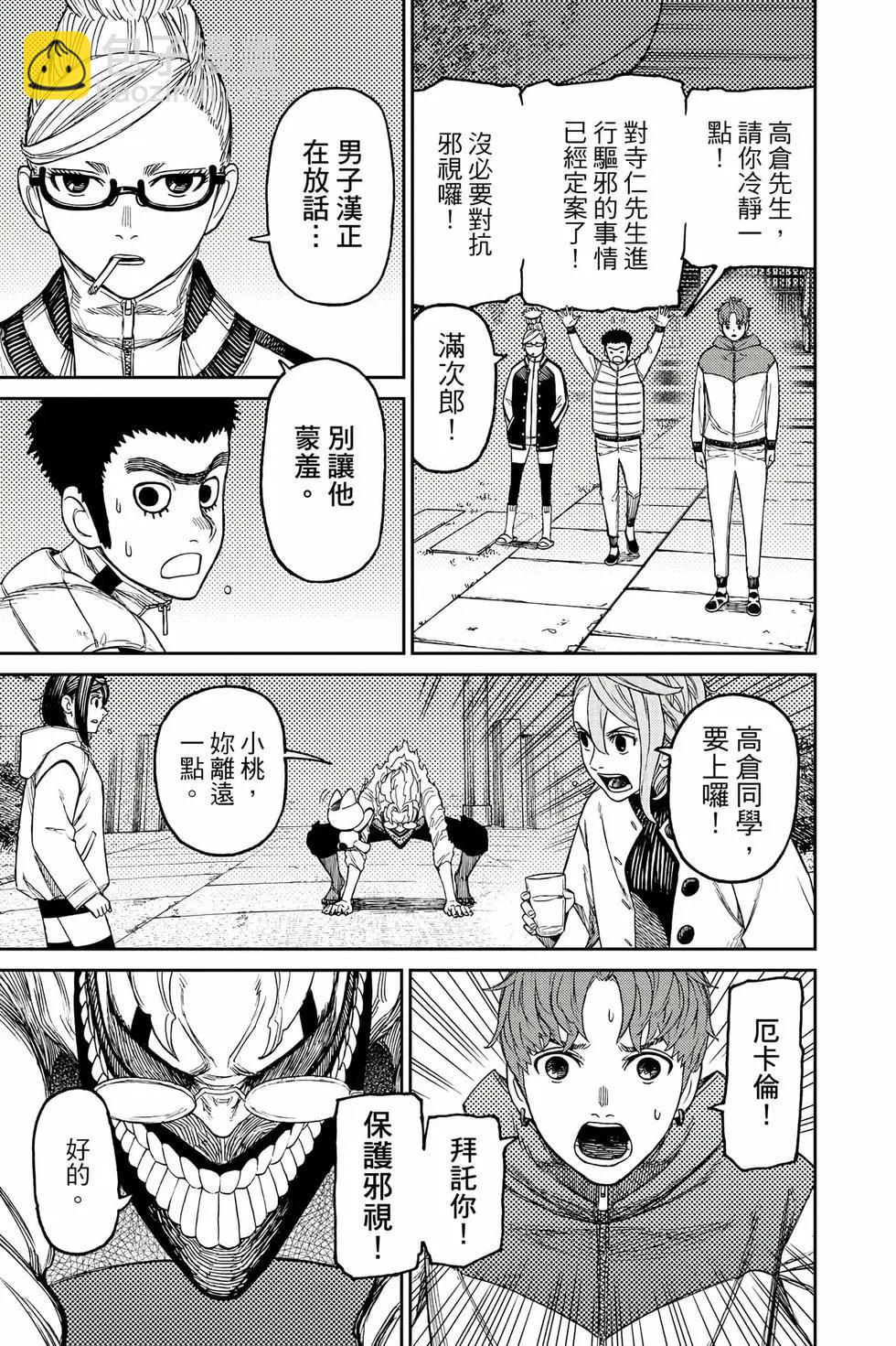 第08卷41