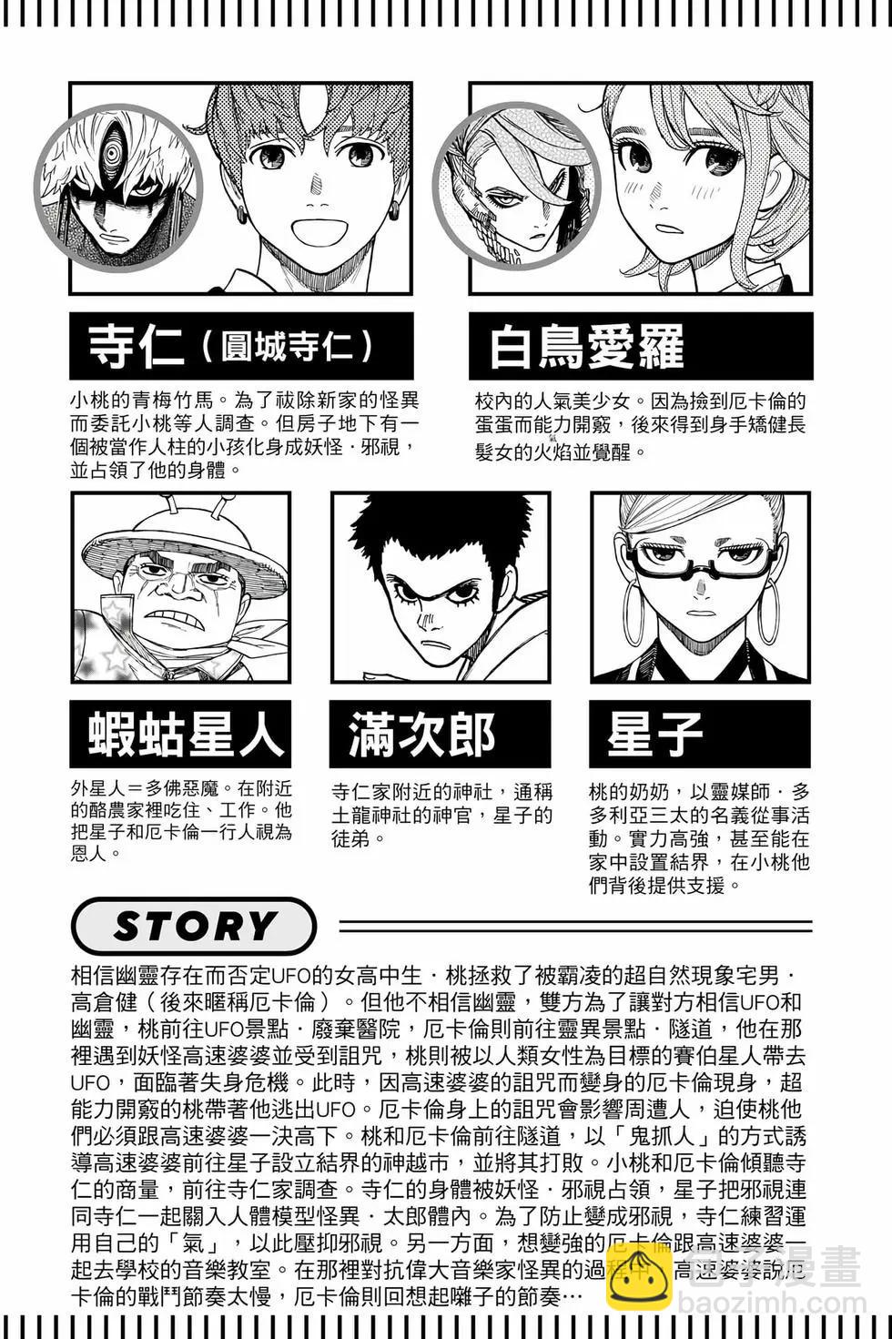 第08卷5