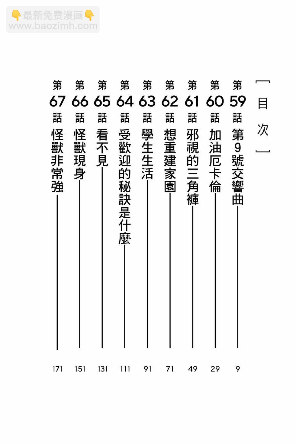 第08卷6