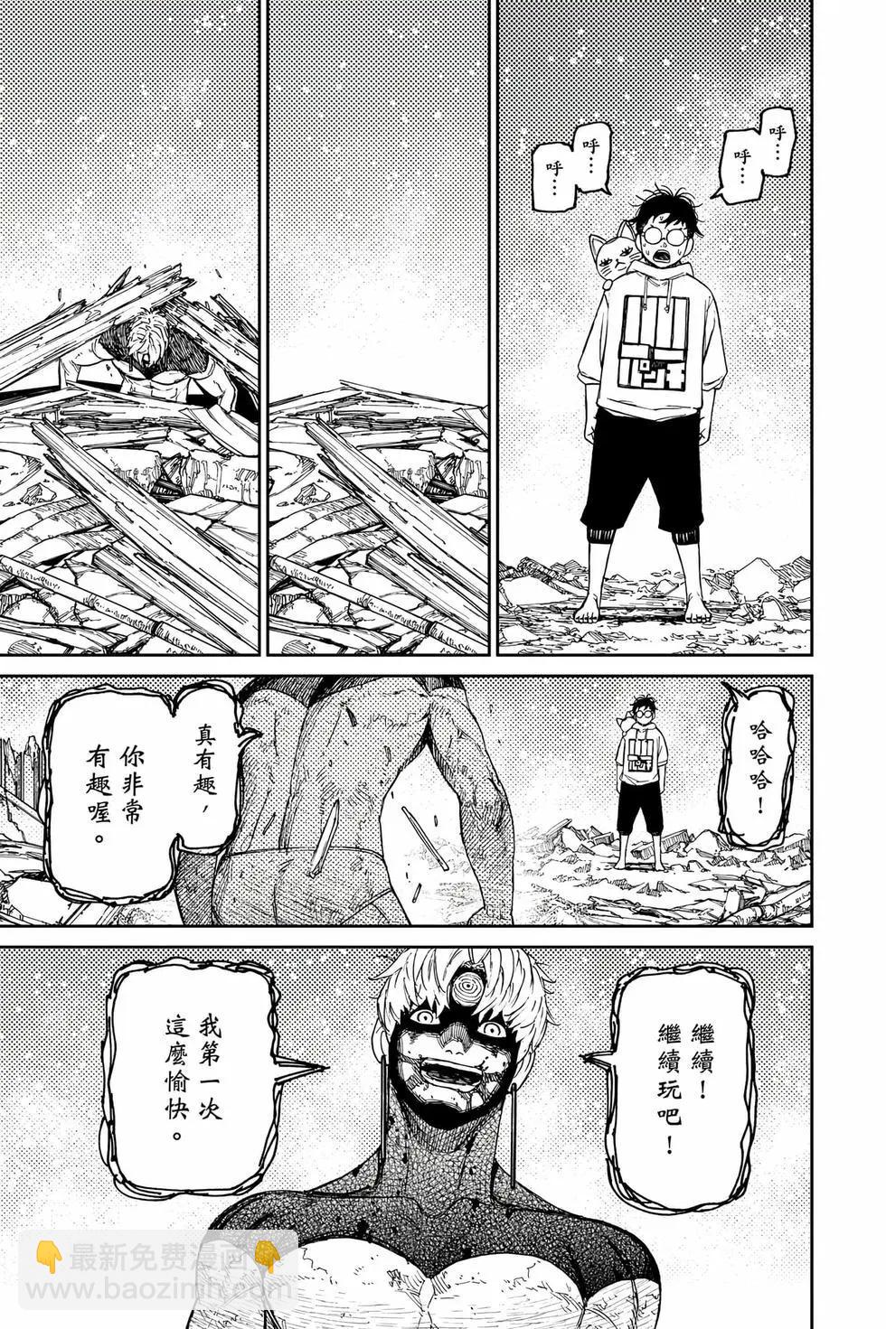 第08卷61