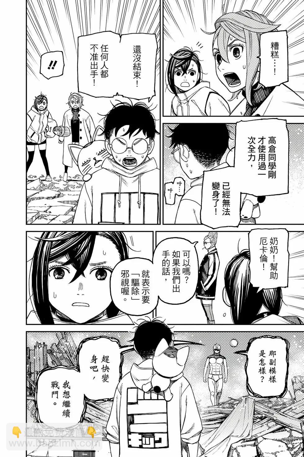 第08卷62
