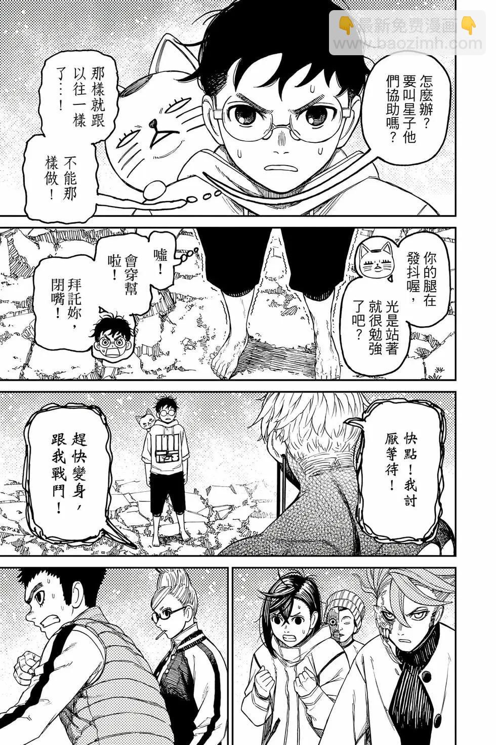 第08卷63